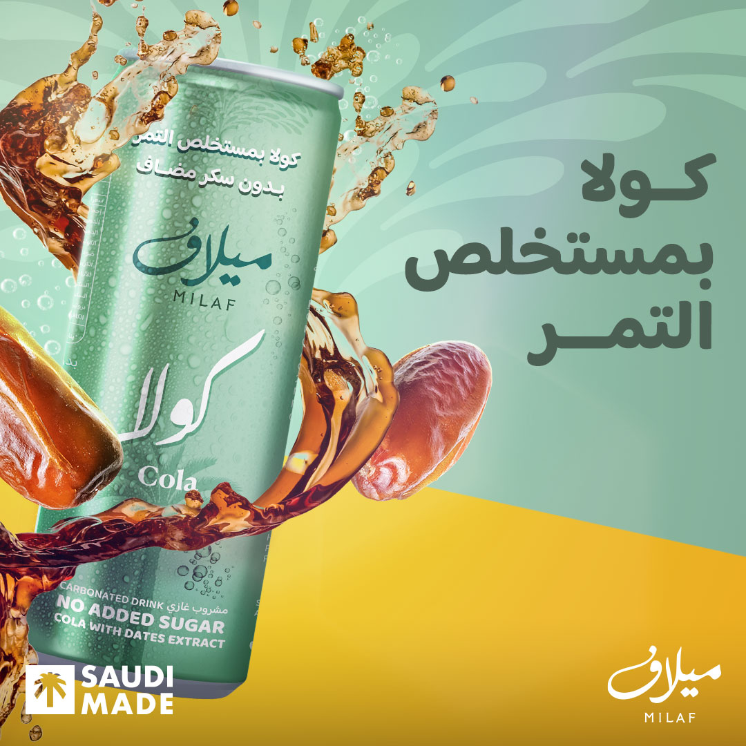 Milaf Cola Drinks